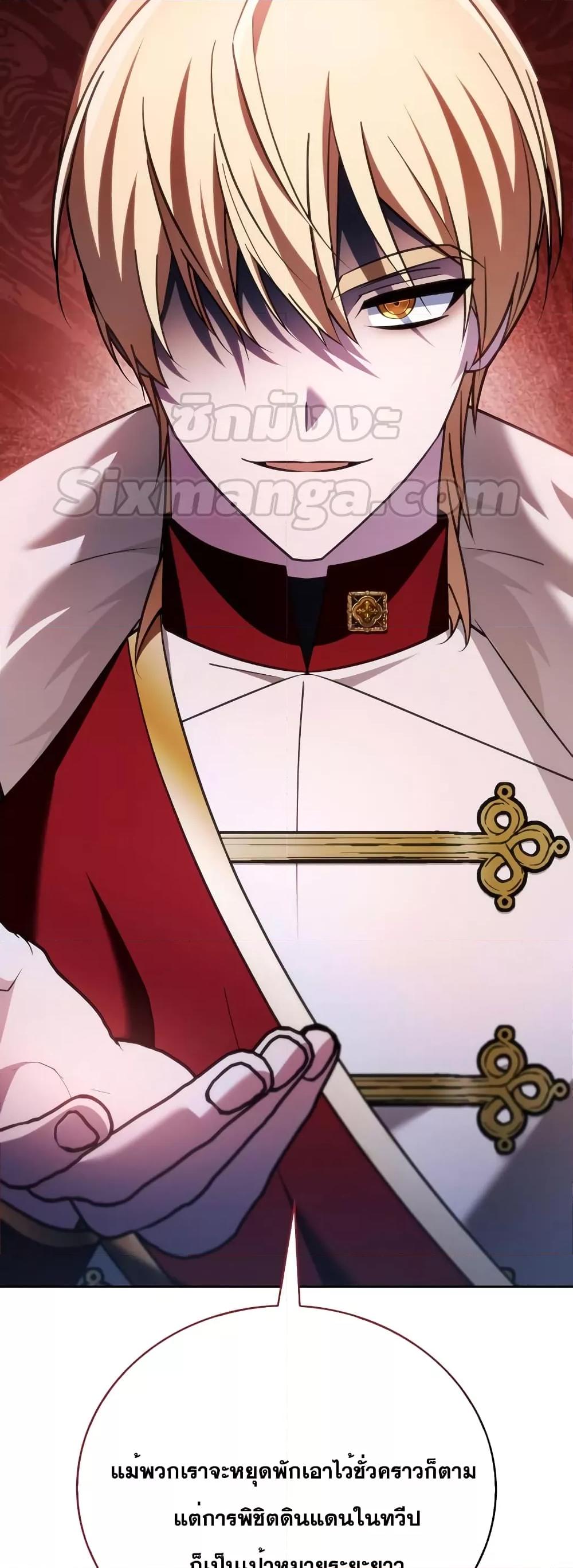 I’m Not That Kind of Talent 34 063